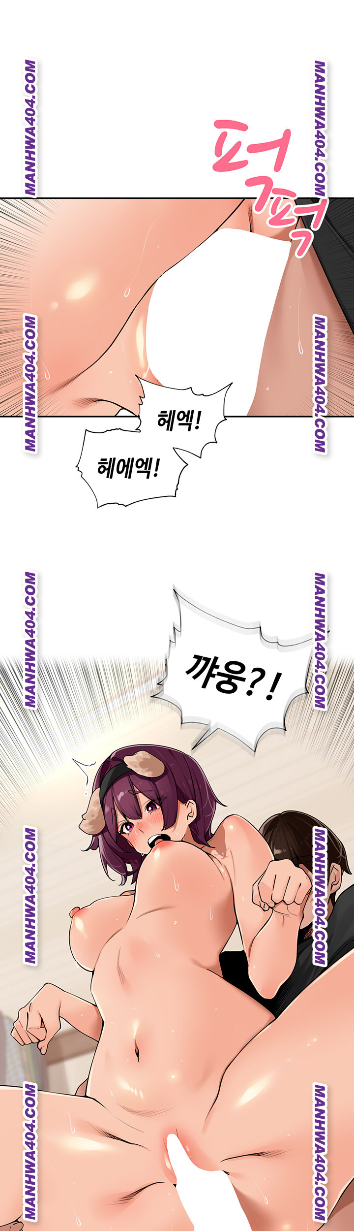 The Village’s Special Law Raw - Chapter 29 [photo 18] - MangaPorn