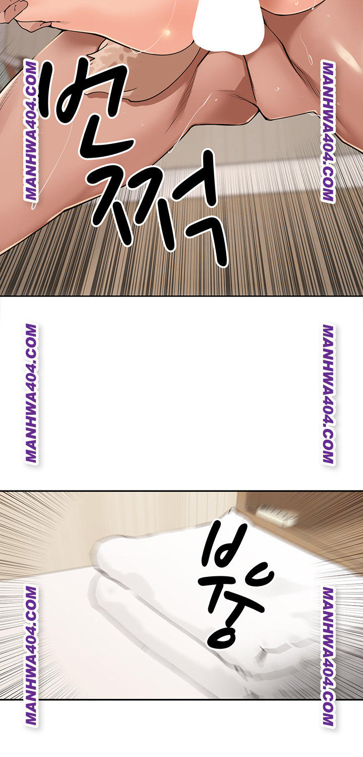 The Village’s Special Law Raw - Chapter 29 [photo 19] - MangaPorn