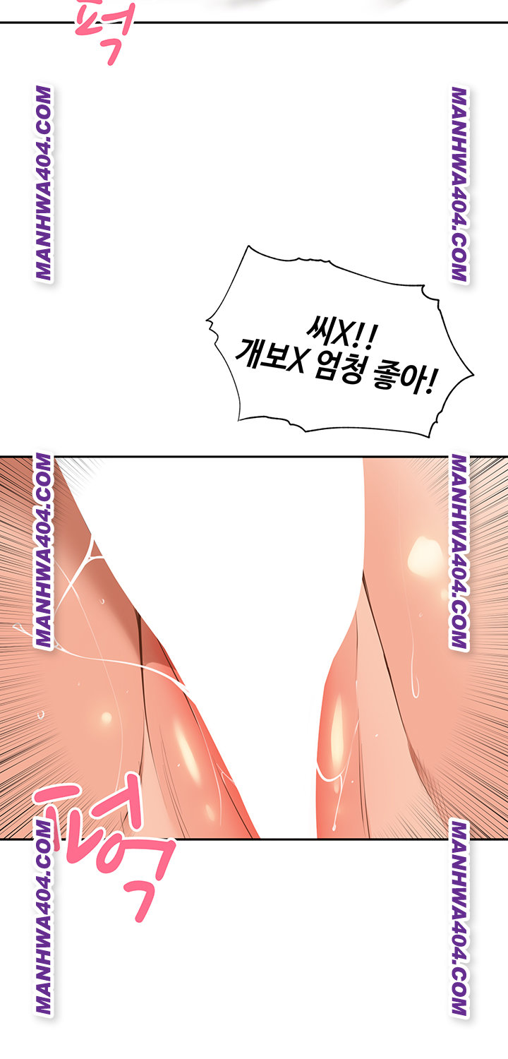 The Village’s Special Law Raw - Chapter 29 [photo 21] - MangaPorn