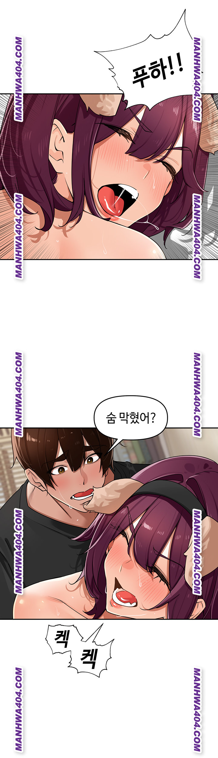 The Village’s Special Law Raw - Chapter 29 [photo 22] - MangaPorn