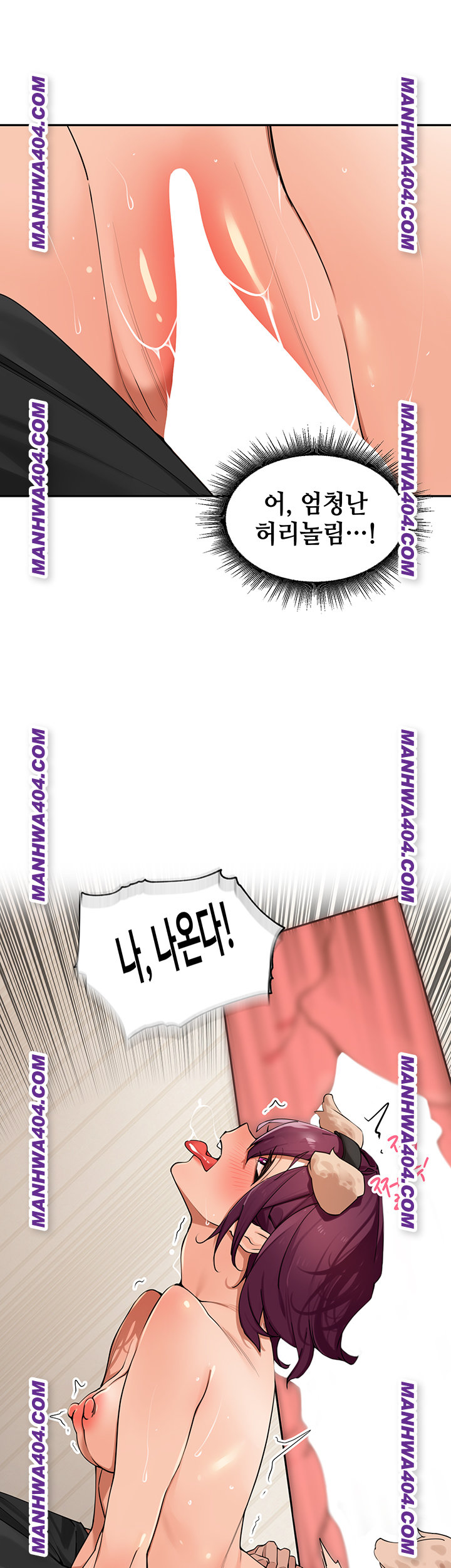 The Village’s Special Law Raw - Chapter 29 [photo 30] - MangaPorn