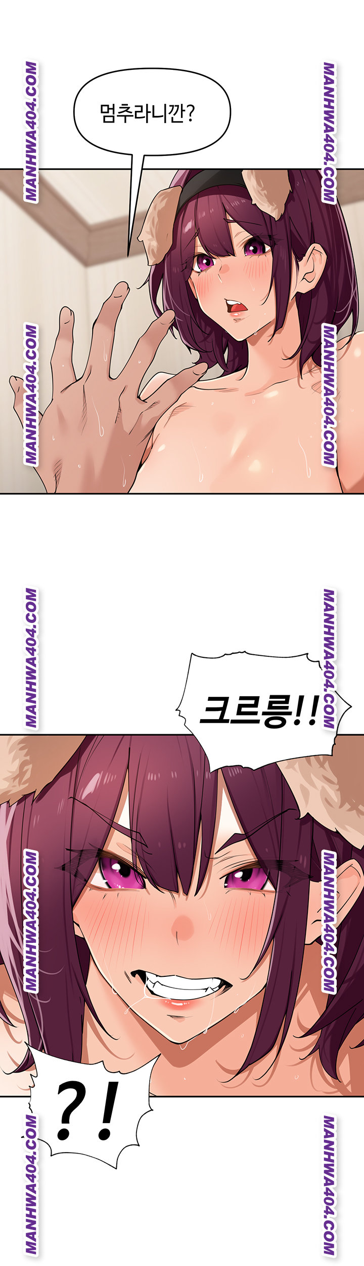 The Village’s Special Law Raw - Chapter 29 [photo 38] - MangaPorn