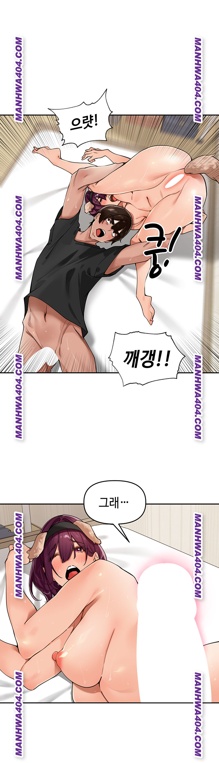 The Village’s Special Law Raw - Chapter 29 [photo 42] - MangaPorn