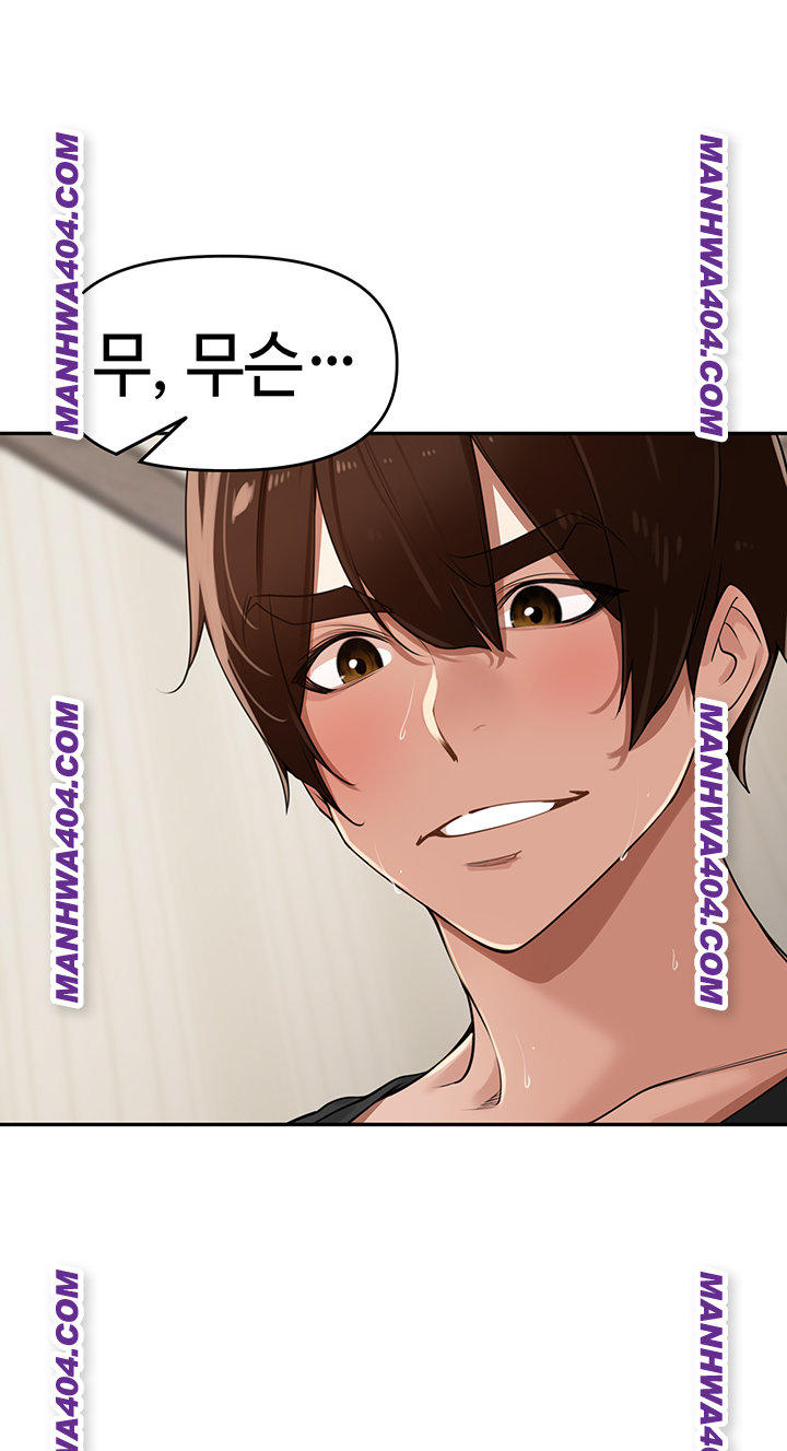 The Village’s Special Law Raw - Chapter 29 [photo 47] - MangaPorn