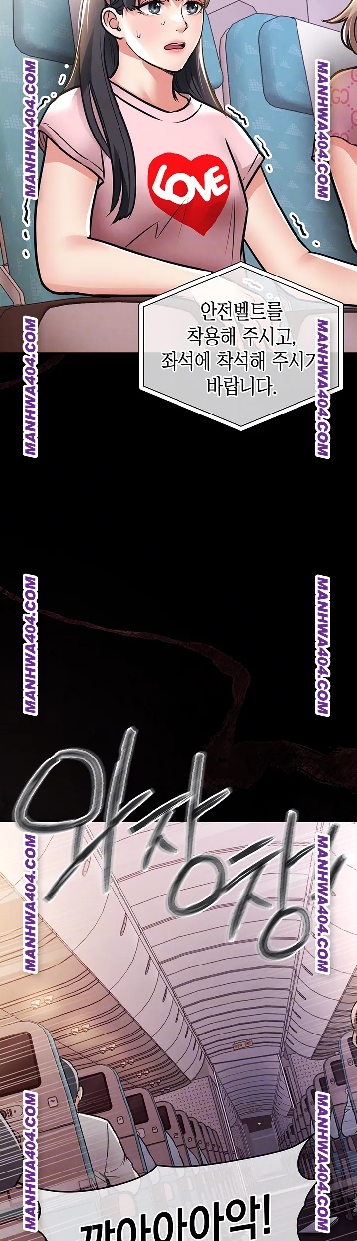 Glorious Homecoming Raw - Chapter 14 [photo 12] - MangaPorn