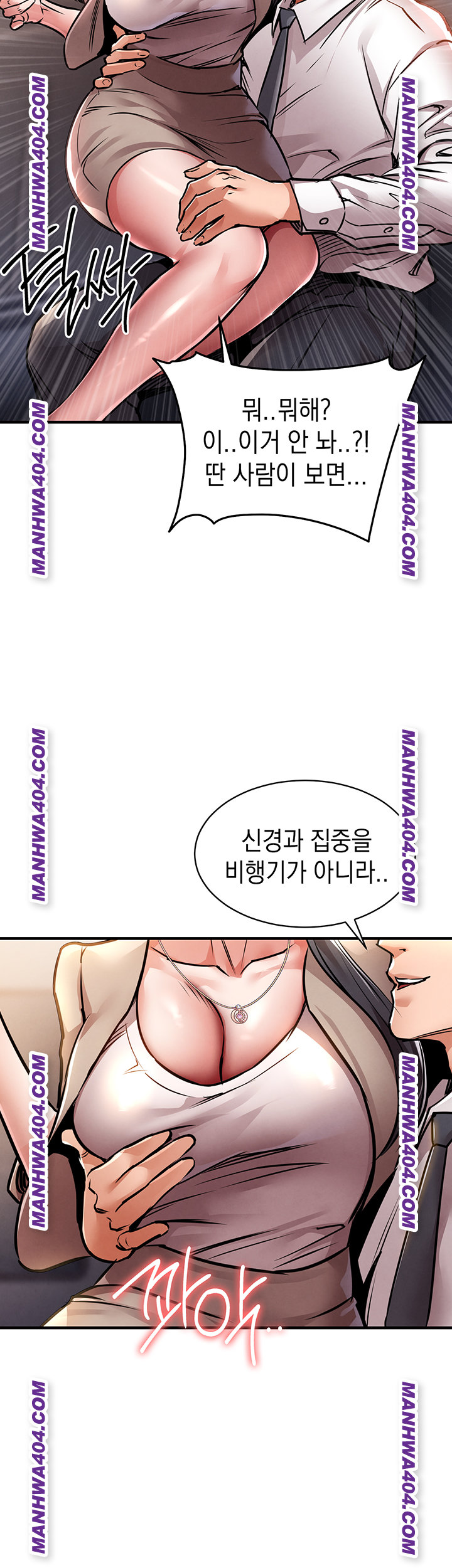 Glorious Homecoming Raw - Chapter 14 [photo 26] - MangaPorn