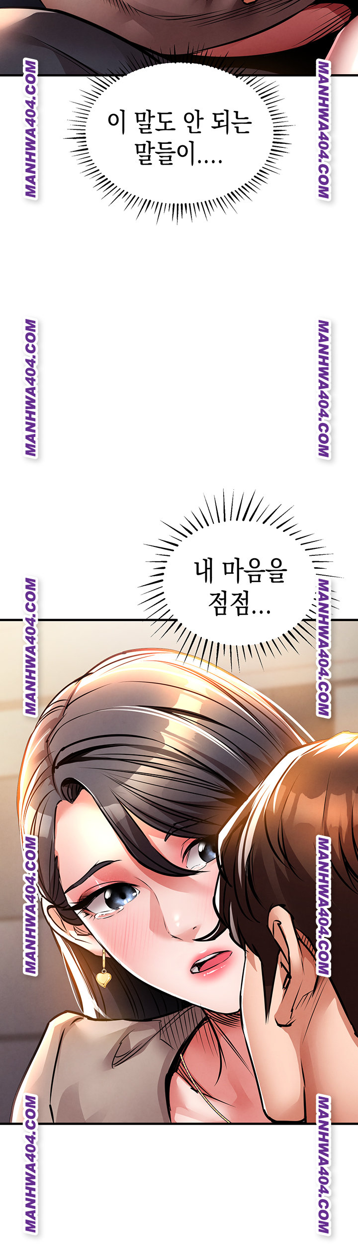 Glorious Homecoming Raw - Chapter 14 [photo 32] - MangaPorn