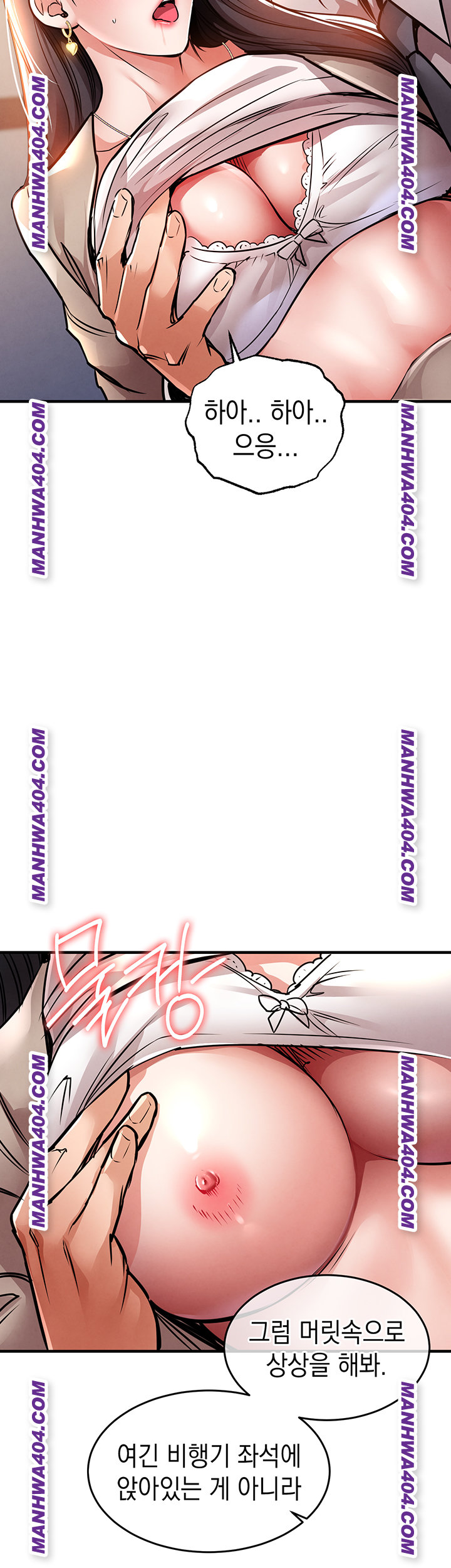 Glorious Homecoming Raw - Chapter 14 [photo 39] - MangaPorn