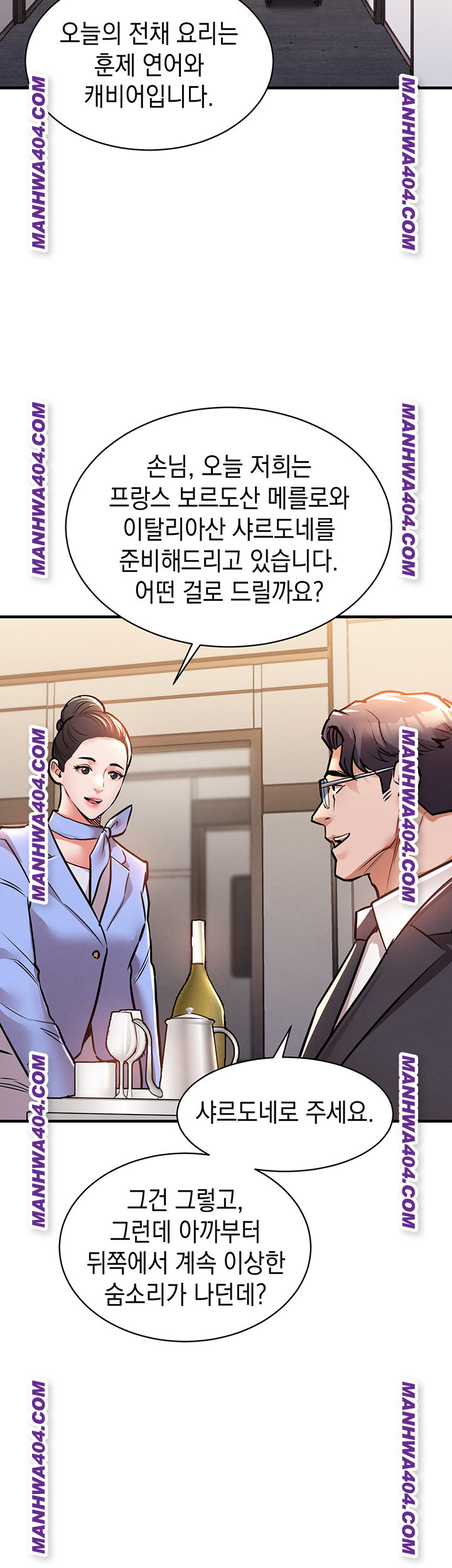 Glorious Homecoming Raw - Chapter 14 [photo 53] - MangaPorn