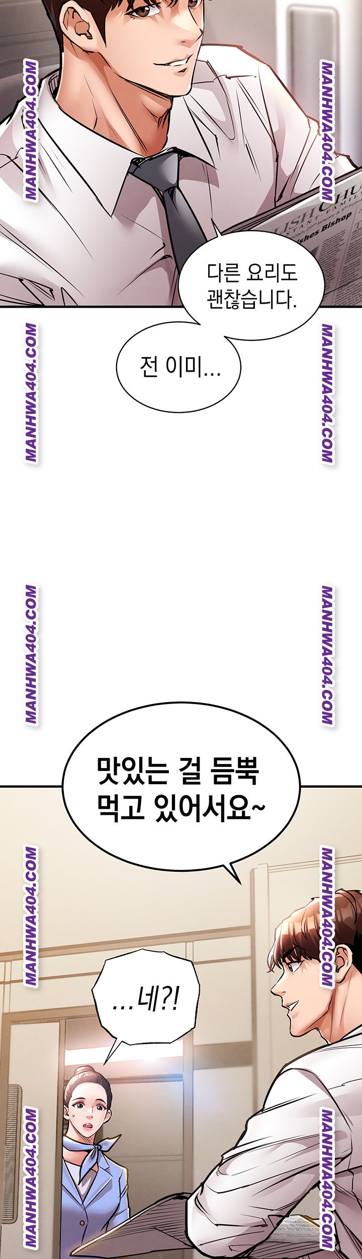 Glorious Homecoming Raw - Chapter 14 [photo 59] - MangaPorn