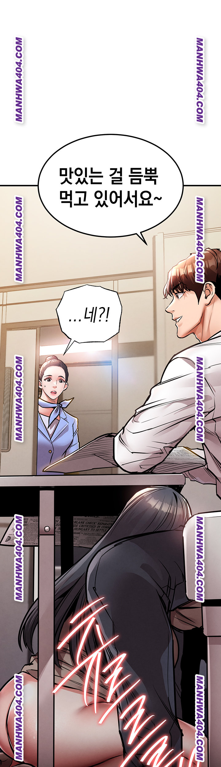 Glorious Homecoming Raw - Chapter 15 [photo 1] - MangaPorn