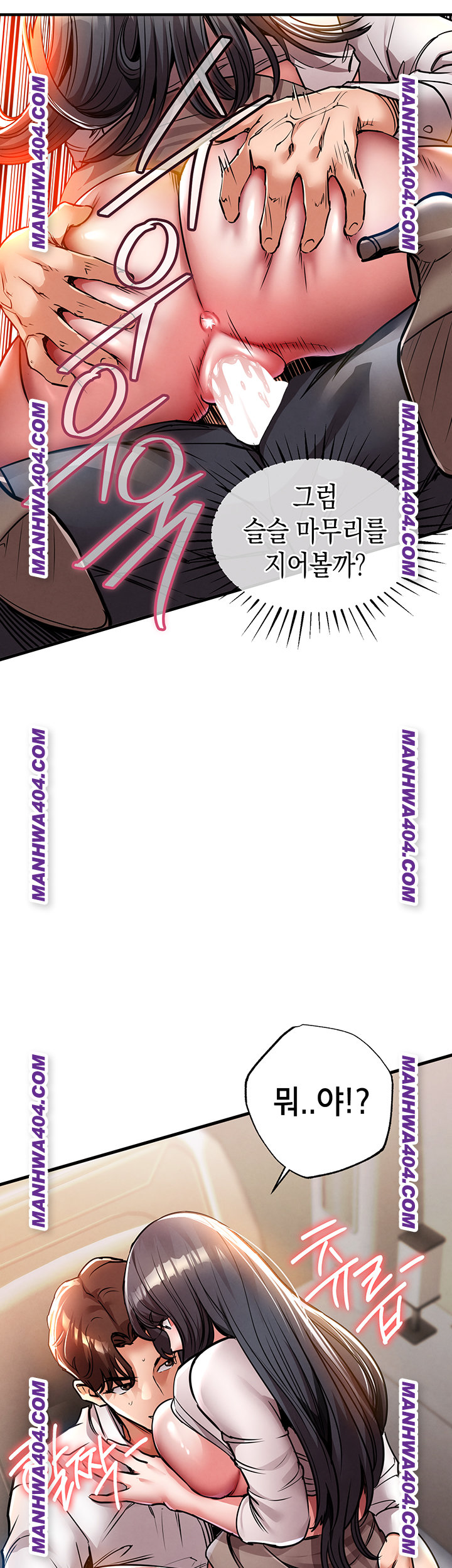 Glorious Homecoming Raw - Chapter 15 [photo 17] - MangaPorn