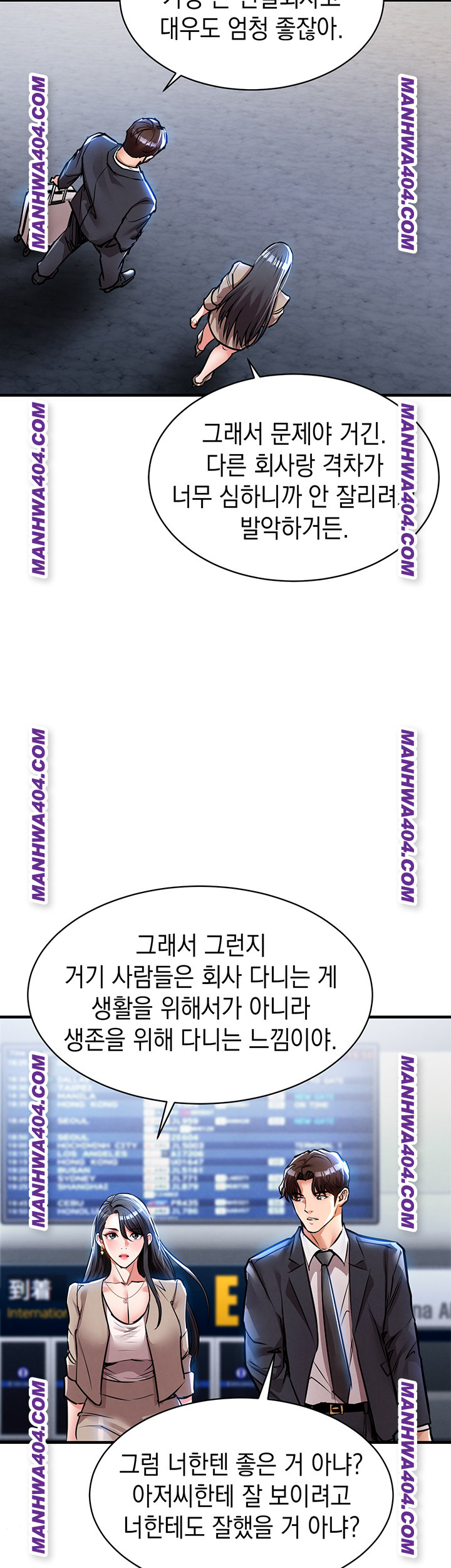 Glorious Homecoming Raw - Chapter 15 [photo 29] - MangaPorn