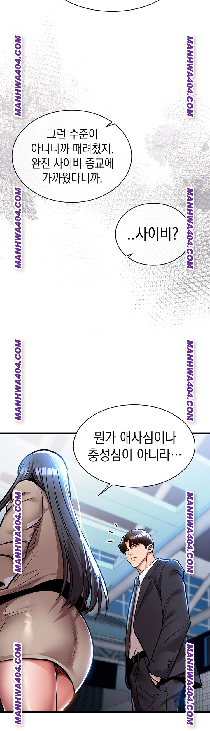 Glorious Homecoming Raw - Chapter 15 [photo 30] - MangaPorn