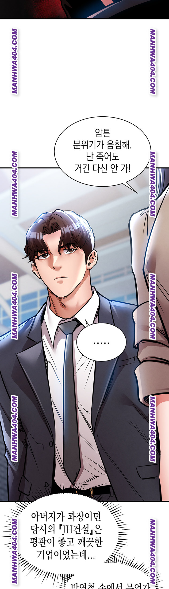 Glorious Homecoming Raw - Chapter 15 [photo 32] - MangaPorn