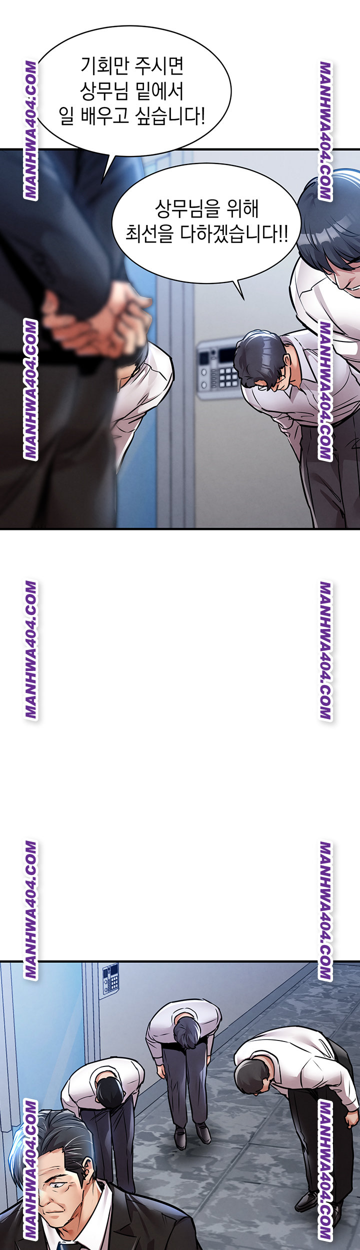 Glorious Homecoming Raw - Chapter 15 [photo 37] - MangaPorn