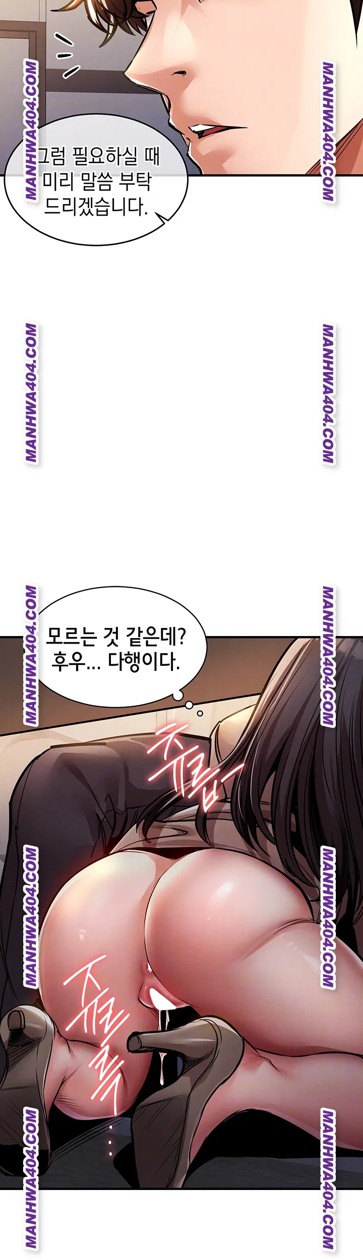 Glorious Homecoming Raw - Chapter 15 [photo 4] - MangaPorn