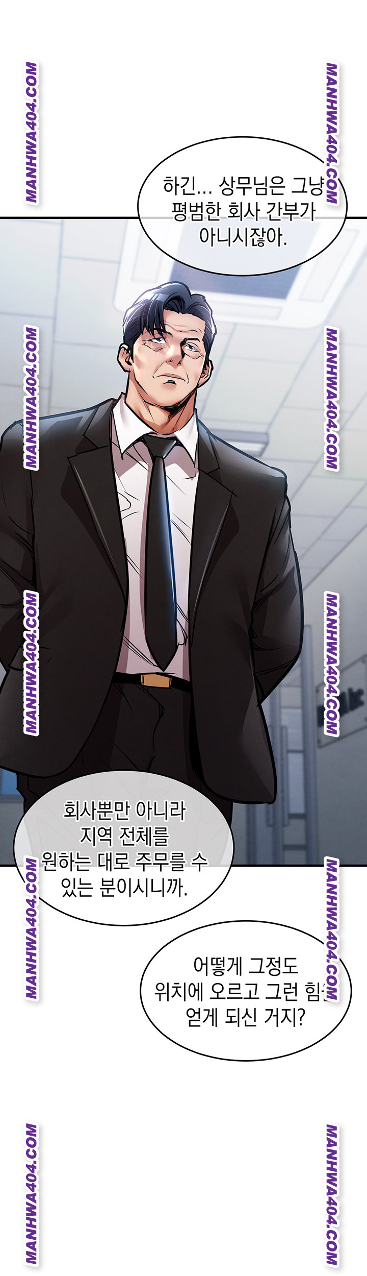 Glorious Homecoming Raw - Chapter 15 [photo 41] - MangaPorn