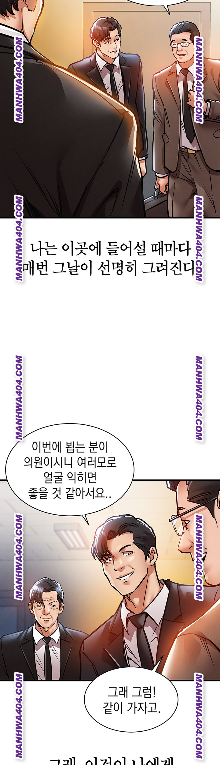 Glorious Homecoming Raw - Chapter 15 [photo 43] - MangaPorn