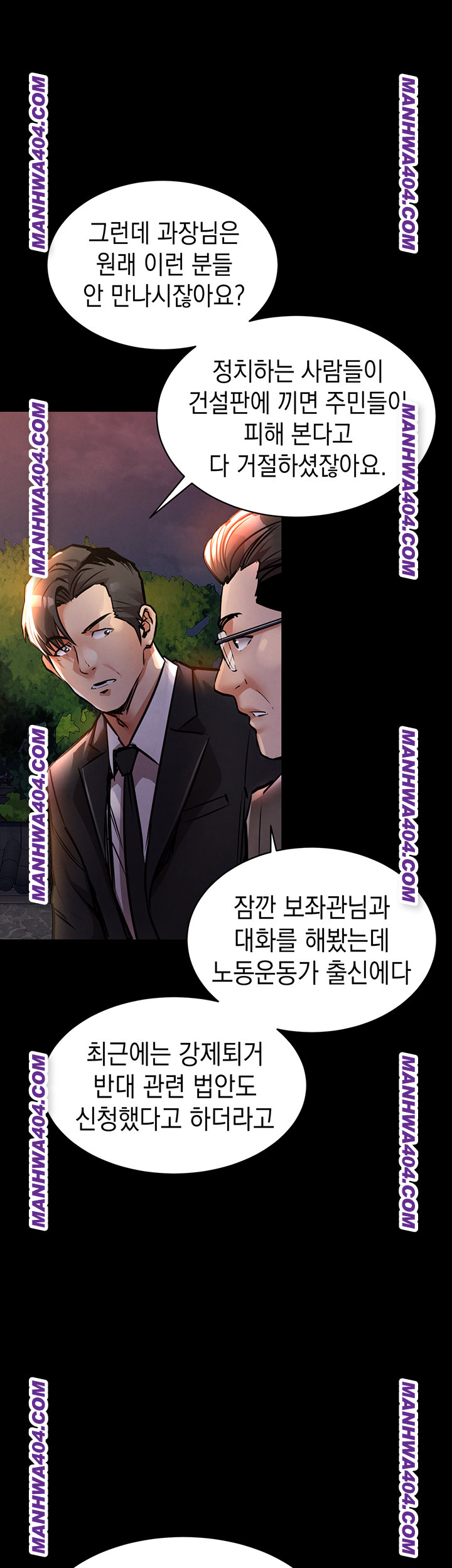 Glorious Homecoming Raw - Chapter 15 [photo 47] - MangaPorn