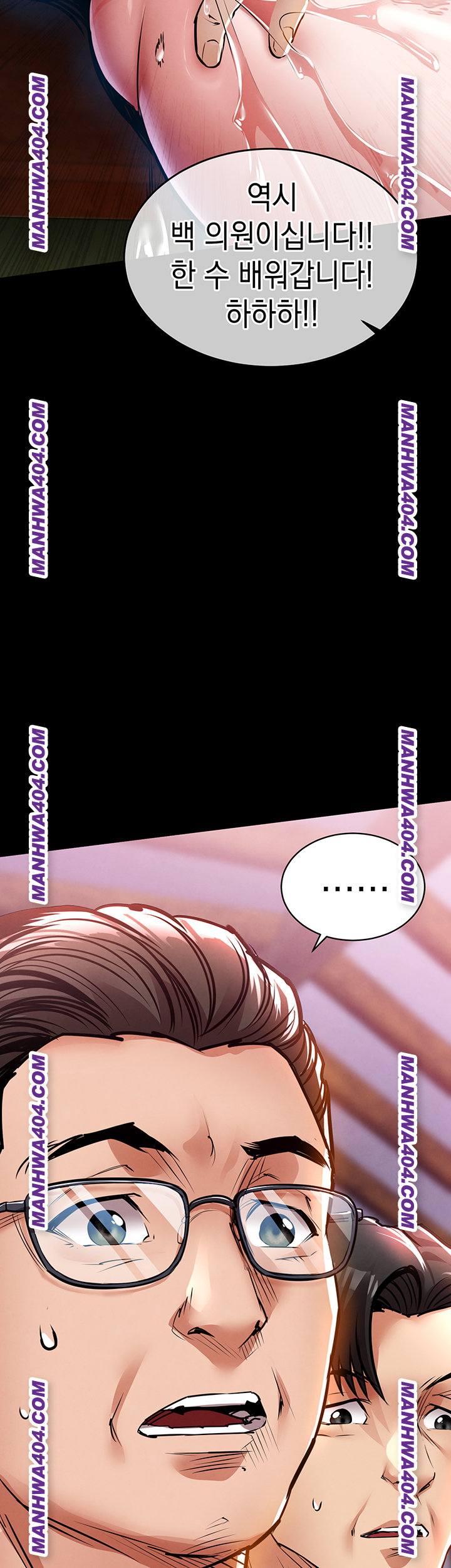 Glorious Homecoming Raw - Chapter 15 [photo 58] - MangaPorn