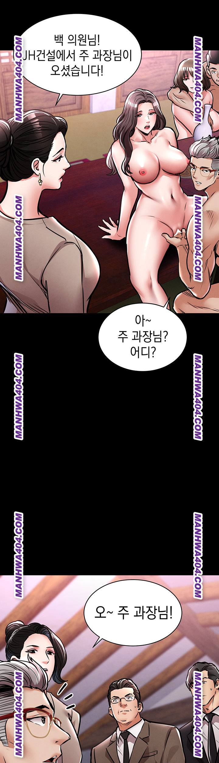 Glorious Homecoming Raw - Chapter 15 [photo 60] - MangaPorn