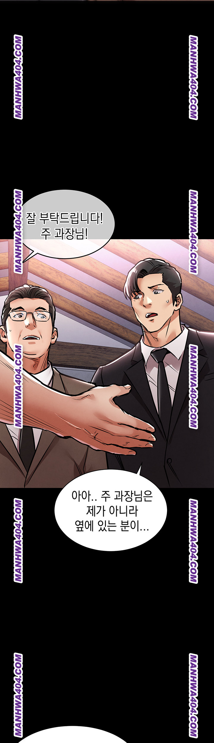 Glorious Homecoming Raw - Chapter 15 [photo 62] - MangaPorn