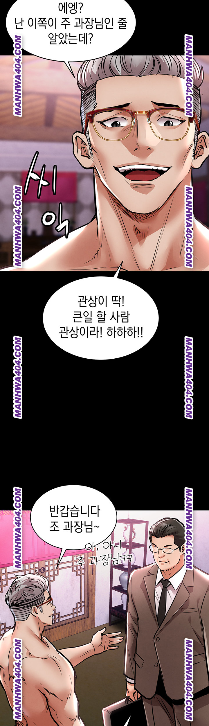 Glorious Homecoming Raw - Chapter 15 [photo 63] - MangaPorn