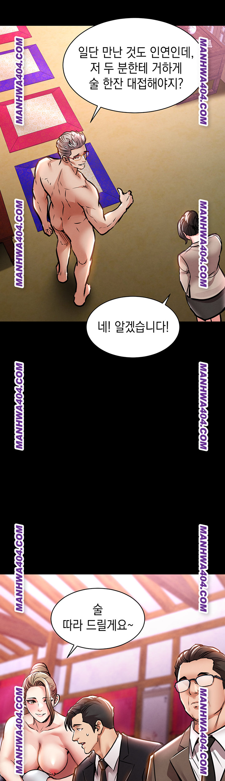 Glorious Homecoming Raw - Chapter 15 [photo 66] - MangaPorn