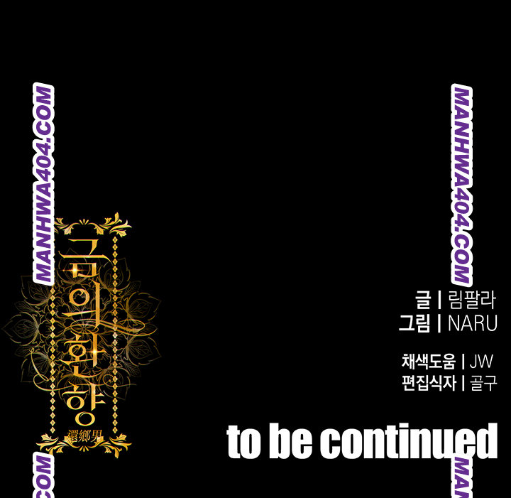 Glorious Homecoming Raw - Chapter 15 [photo 72] - MangaPorn