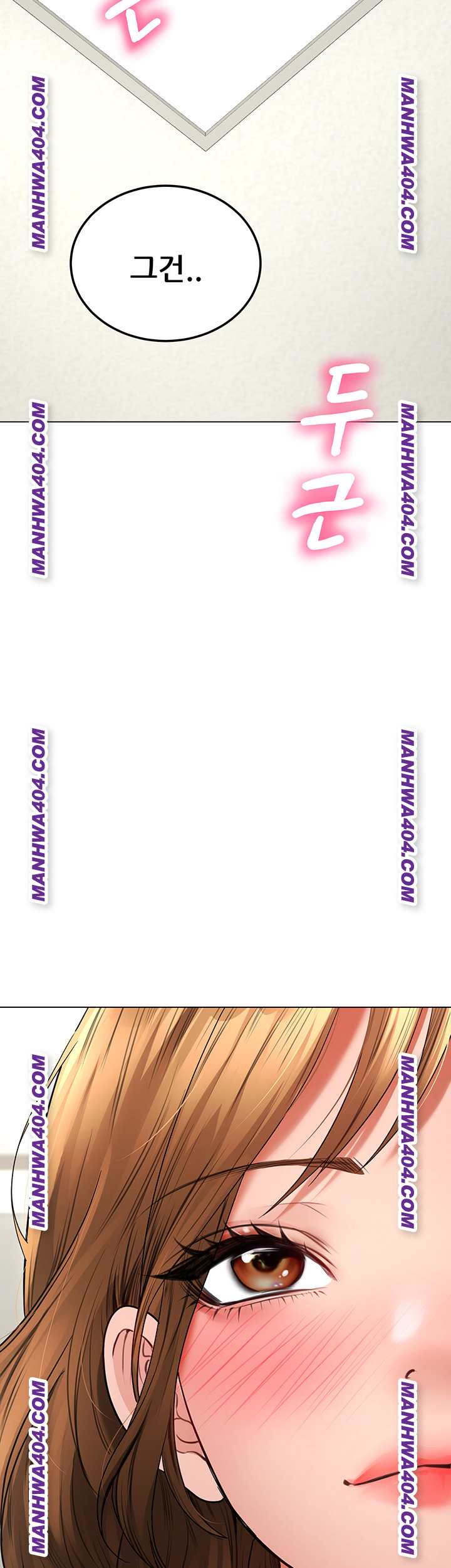 The Inheritor Raw - Chapter 15 [photo 10] - MangaPorn