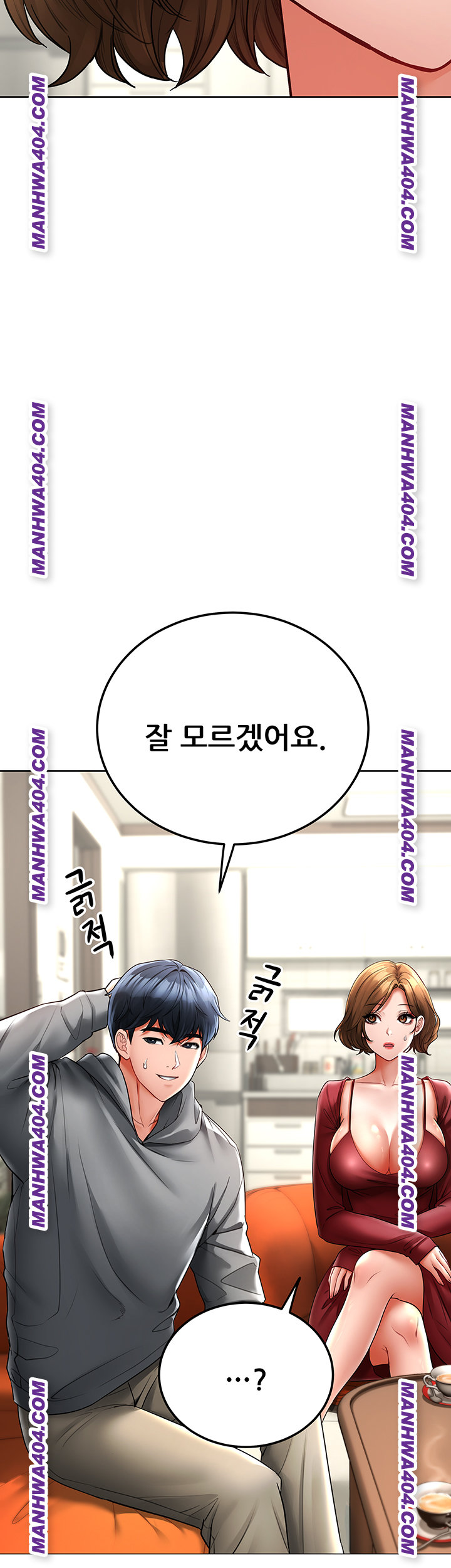 The Inheritor Raw - Chapter 15 [photo 11] - MangaPorn