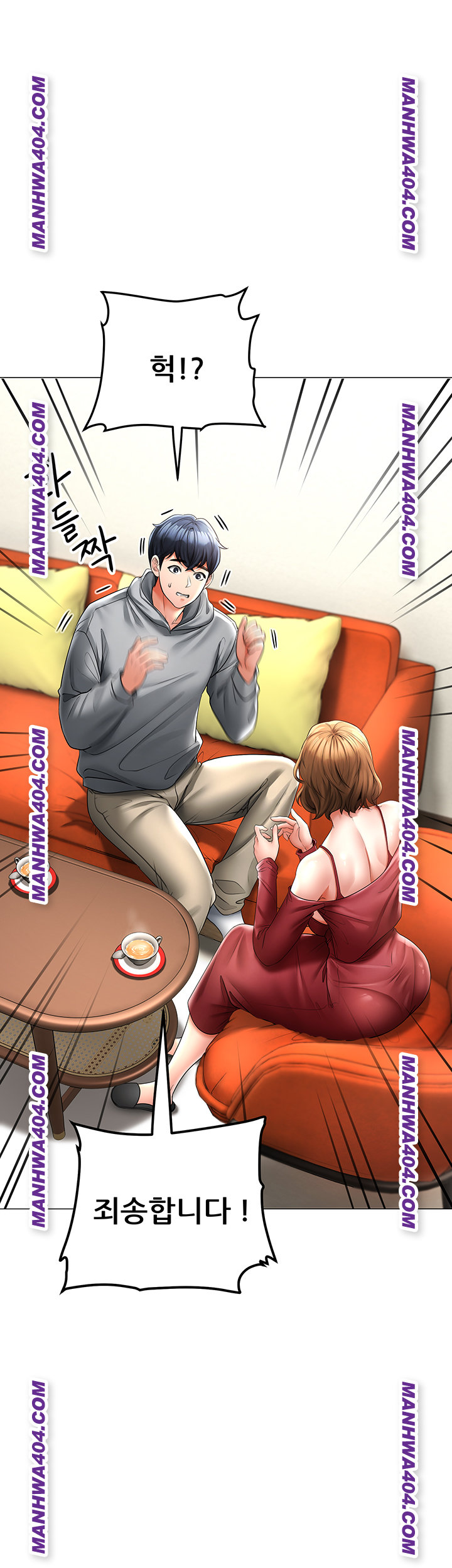 The Inheritor Raw - Chapter 15 [photo 19] - MangaPorn