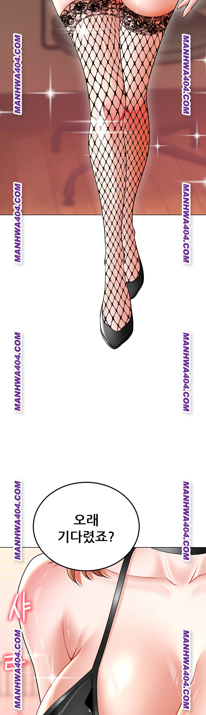 The Inheritor Raw - Chapter 15 [photo 34] - MangaPorn