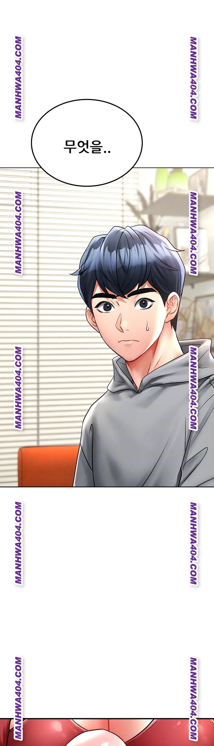 The Inheritor Raw - Chapter 15 [photo 4] - MangaPorn