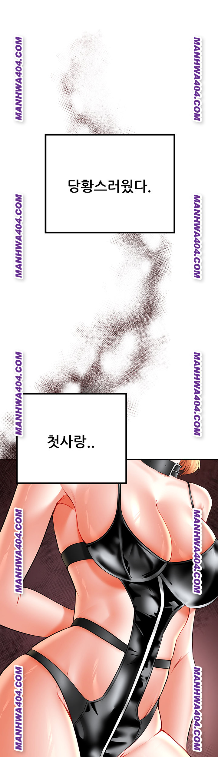 The Inheritor Raw - Chapter 15 [photo 42] - MangaPorn