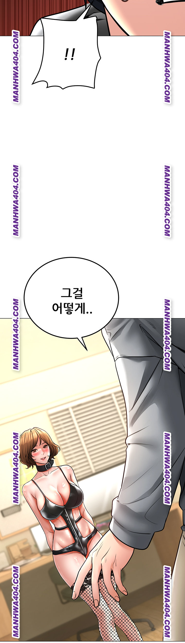 The Inheritor Raw - Chapter 15 [photo 52] - MangaPorn