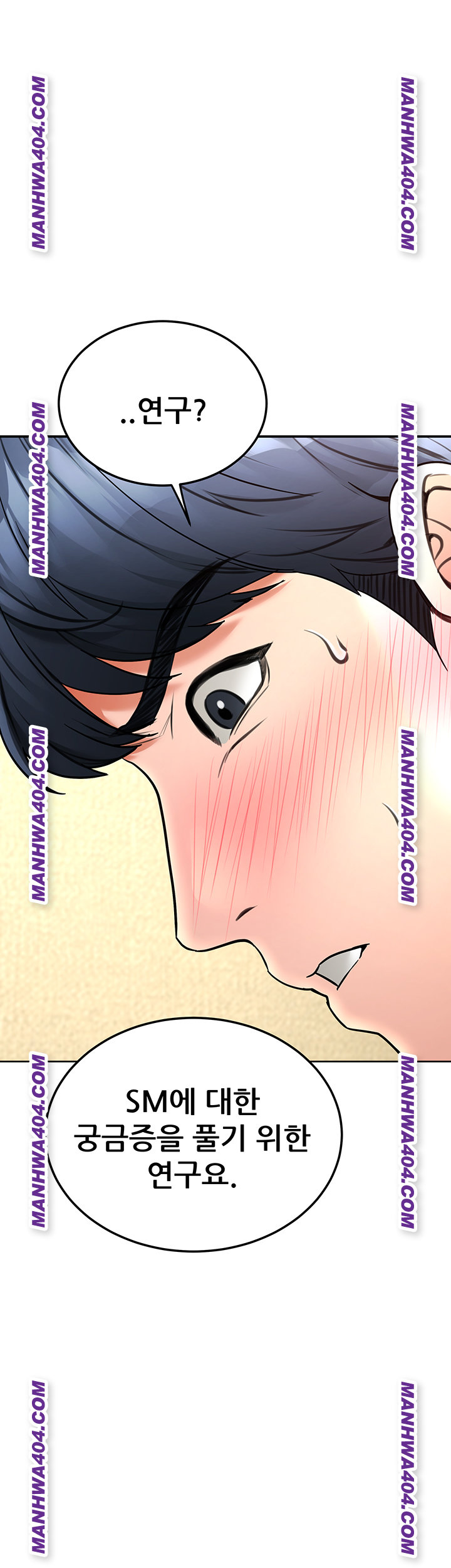 The Inheritor Raw - Chapter 15 [photo 57] - MangaPorn