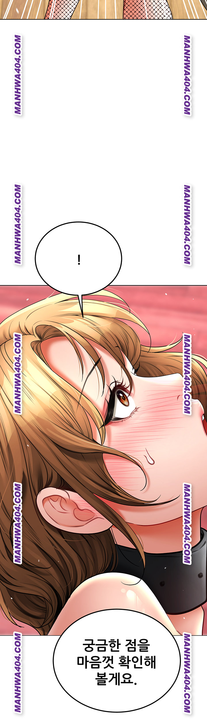 The Inheritor Raw - Chapter 15 [photo 65] - MangaPorn