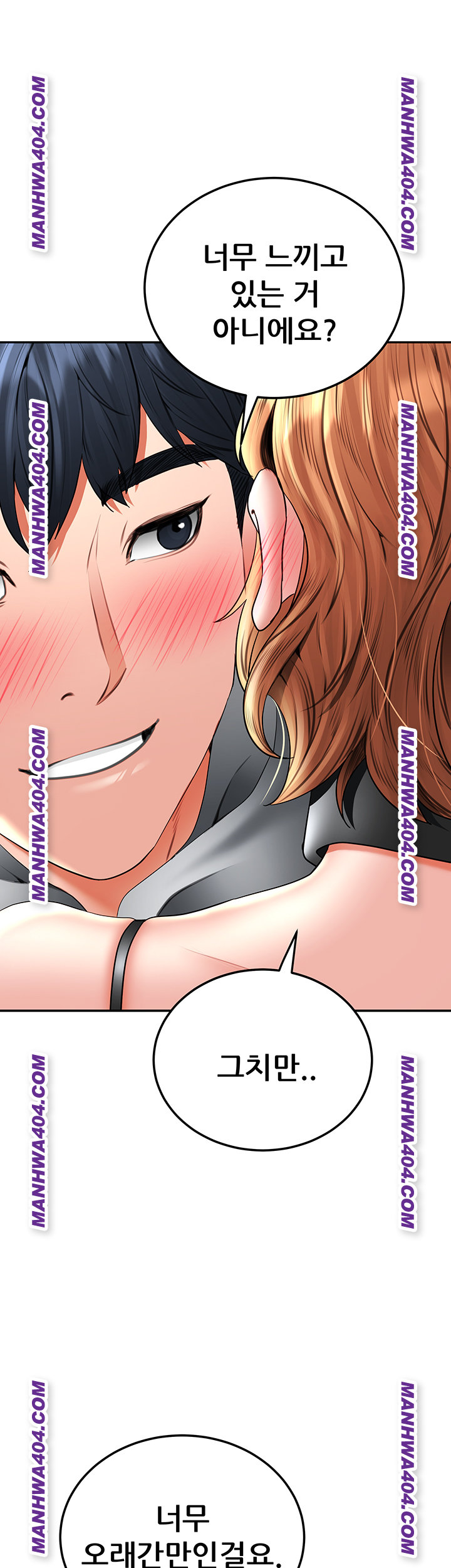 The Inheritor Raw - Chapter 16 [photo 13] - MangaPorn