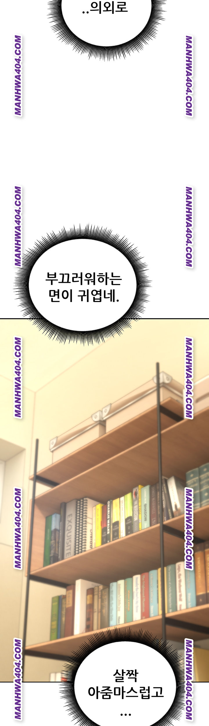The Inheritor Raw - Chapter 16 [photo 16] - MangaPorn