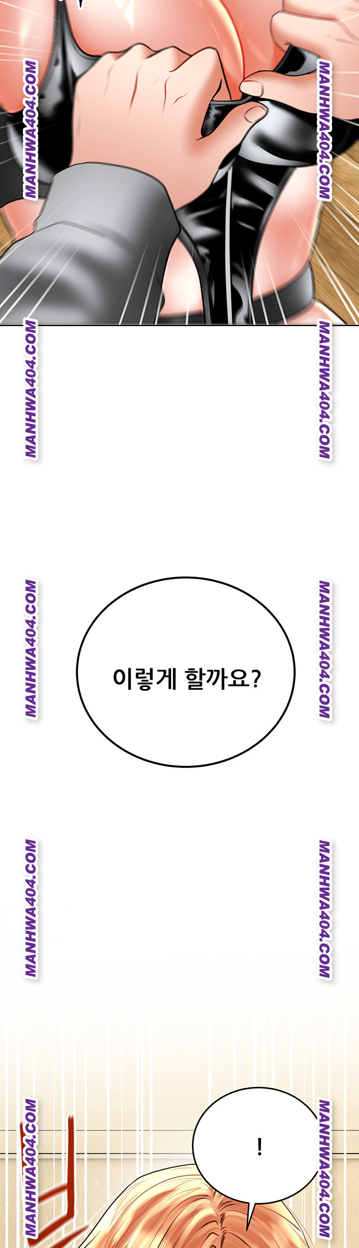 The Inheritor Raw - Chapter 16 [photo 19] - MangaPorn