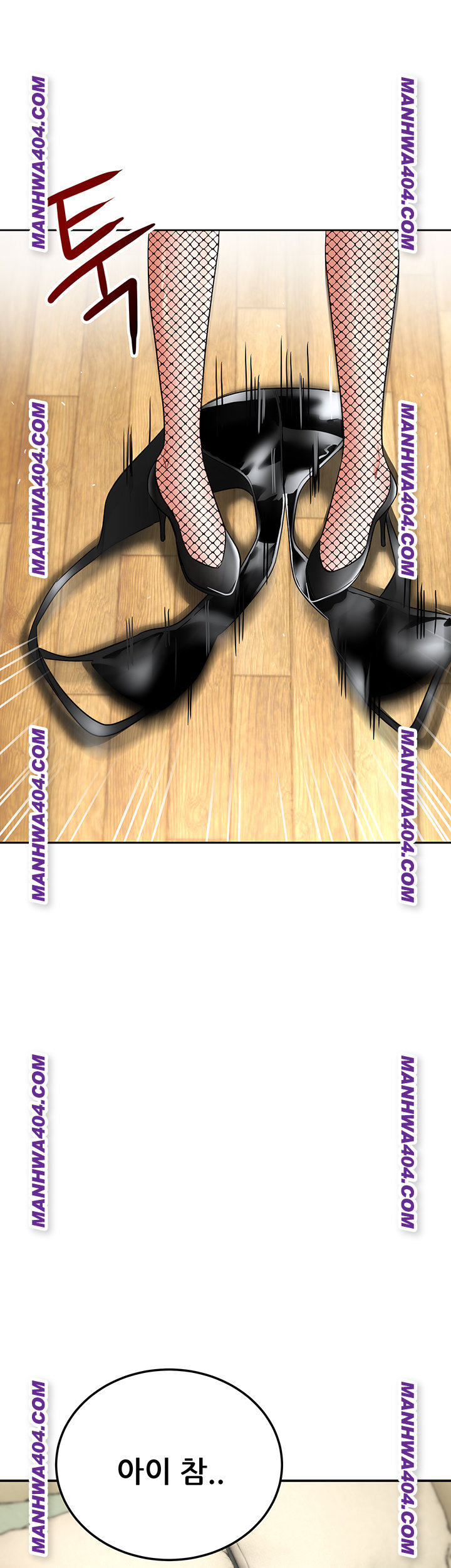 The Inheritor Raw - Chapter 16 [photo 22] - MangaPorn