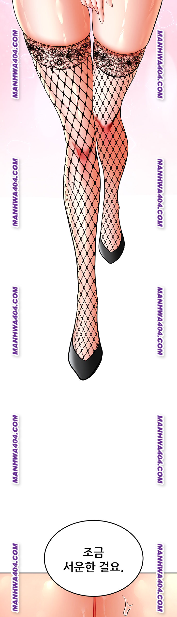 The Inheritor Raw - Chapter 16 [photo 25] - MangaPorn