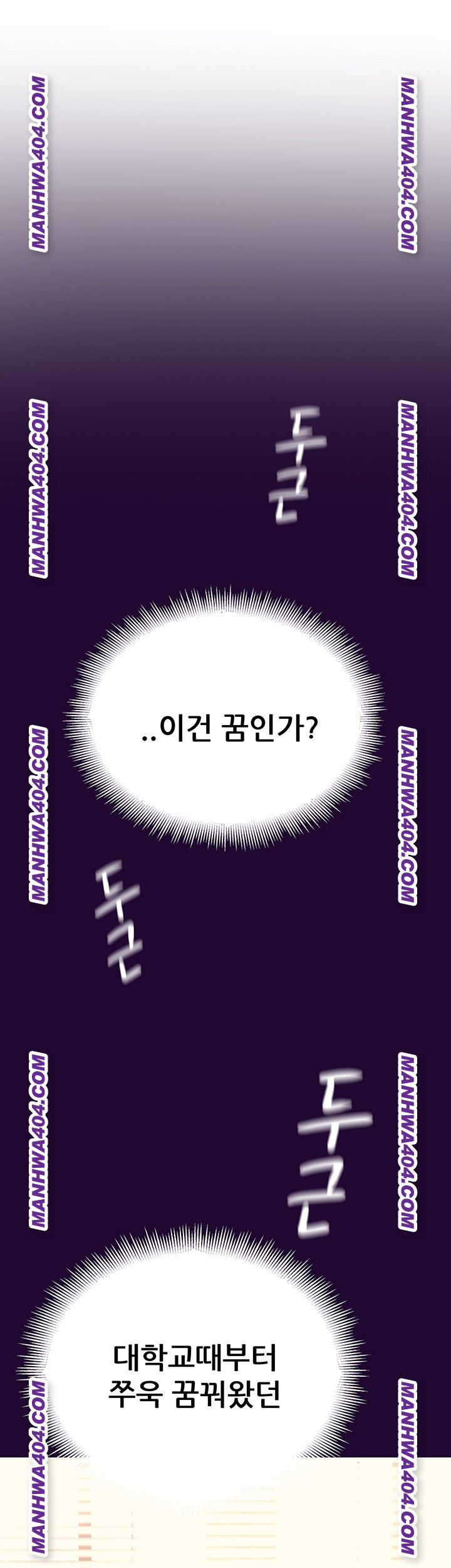 The Inheritor Raw - Chapter 16 [photo 28] - MangaPorn