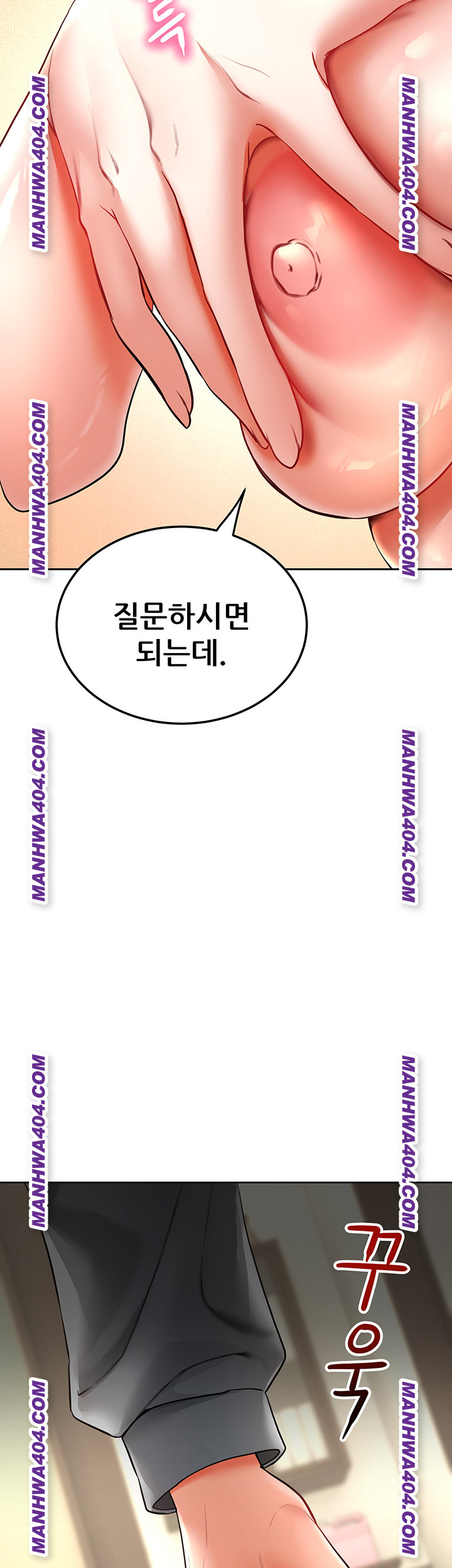 The Inheritor Raw - Chapter 16 [photo 33] - MangaPorn