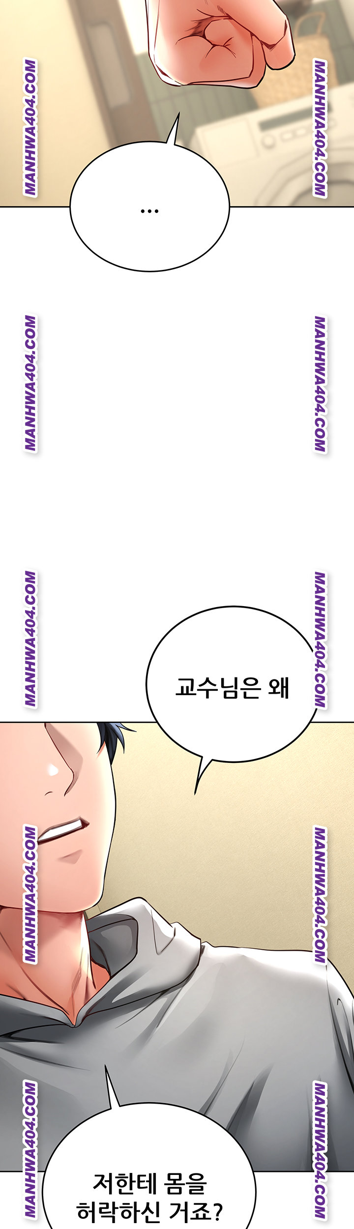 The Inheritor Raw - Chapter 16 [photo 34] - MangaPorn
