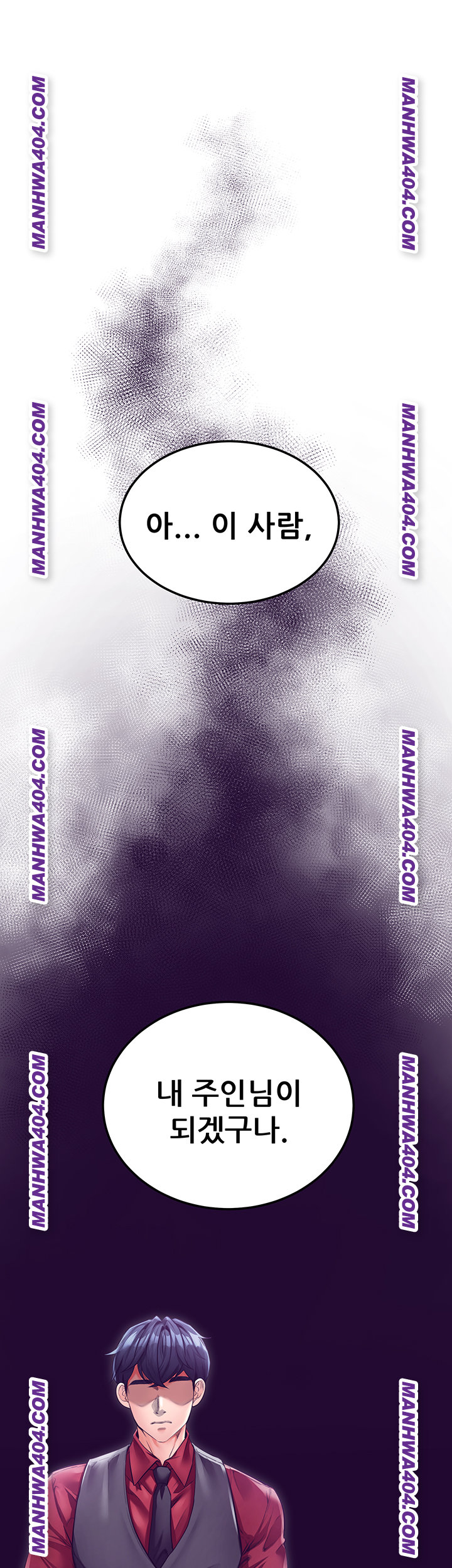 The Inheritor Raw - Chapter 16 [photo 45] - MangaPorn