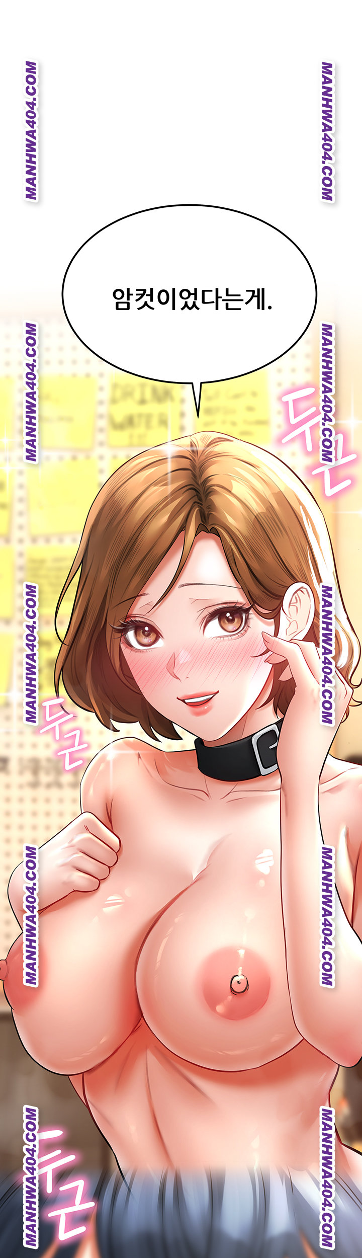 The Inheritor Raw - Chapter 16 [photo 52] - MangaPorn