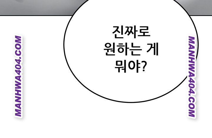 The Inheritor Raw - Chapter 16 [photo 54] - MangaPorn